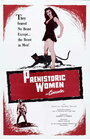 Доисторические женщины (1950) трейлер фильма в хорошем качестве 1080p