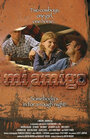 Mi amigo (2002) трейлер фильма в хорошем качестве 1080p