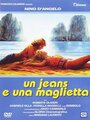 Un jeans e una maglietta (1983) кадры фильма смотреть онлайн в хорошем качестве