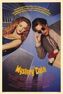 Таинственное свидание (1991) трейлер фильма в хорошем качестве 1080p