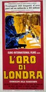 Смотреть «L'oro di Londra» онлайн фильм в хорошем качестве