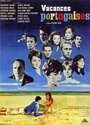 Португальские каникулы (1963) кадры фильма смотреть онлайн в хорошем качестве