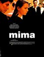Смотреть «Мима» онлайн фильм в хорошем качестве