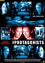 Протагонисты (1999) кадры фильма смотреть онлайн в хорошем качестве