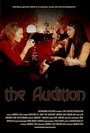 The Audition (2003) трейлер фильма в хорошем качестве 1080p