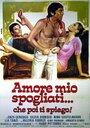Amore mio spogliati... che poi ti spiego! (1975) кадры фильма смотреть онлайн в хорошем качестве