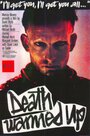 Буйство смерти (1984) трейлер фильма в хорошем качестве 1080p