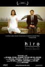 Смотреть «Hiro» онлайн фильм в хорошем качестве