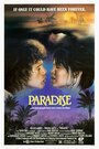 Рай (1982) кадры фильма смотреть онлайн в хорошем качестве