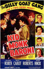 Молодой Пол Барони (1952) трейлер фильма в хорошем качестве 1080p