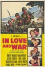Смотреть «В любви и войне» онлайн фильм в хорошем качестве