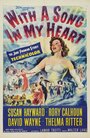 С песней в моем сердце (1952) кадры фильма смотреть онлайн в хорошем качестве