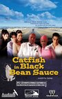 Смотреть «Сом в соусе из черной фасоли» онлайн фильм в хорошем качестве