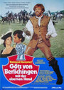 Гец фон Берлихинген с железной рукой (1979)