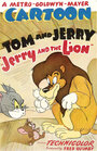 Джерри и лев (1950) трейлер фильма в хорошем качестве 1080p