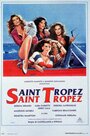 Сен-Тропе, Сен-Тропе (1992) кадры фильма смотреть онлайн в хорошем качестве