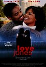 Лов Джоунс (1997) трейлер фильма в хорошем качестве 1080p