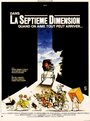 Смотреть «La septième dimension» онлайн фильм в хорошем качестве