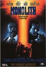 Монолит (1993) кадры фильма смотреть онлайн в хорошем качестве
