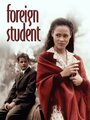 Иностранный студент (1994) трейлер фильма в хорошем качестве 1080p