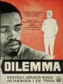 Дилемма (1962) трейлер фильма в хорошем качестве 1080p