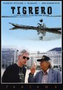 Tigrero: A Film That Was Never Made (1994) кадры фильма смотреть онлайн в хорошем качестве