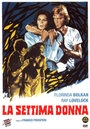 Седьмая женщина (1978) трейлер фильма в хорошем качестве 1080p