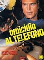 Убийство по телефону (1994)