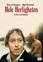 Hela härligheten (1998) кадры фильма смотреть онлайн в хорошем качестве