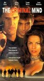 Преступный склад ума (1993) трейлер фильма в хорошем качестве 1080p