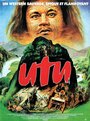 Уту (Возмездие) (1984) трейлер фильма в хорошем качестве 1080p