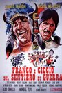 Смотреть «Франко и Чичо выходят на тропу войны» онлайн фильм в хорошем качестве