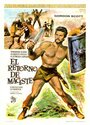 Римский гладиатор (1962) трейлер фильма в хорошем качестве 1080p
