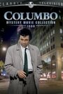 Смотреть «Коломбо: Бабочка в серых тонах» онлайн фильм в хорошем качестве