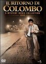 Коломбо: Гений и злодейство (1989) кадры фильма смотреть онлайн в хорошем качестве