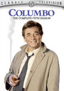Коломбо: Последний салют командору (1976)