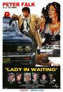 Коломбо: Леди ждет (1971) кадры фильма смотреть онлайн в хорошем качестве