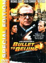 Экспресс до Пекина (1995) трейлер фильма в хорошем качестве 1080p