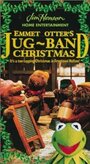 Смотреть «Emmet Otter's Jug-Band Christmas» онлайн фильм в хорошем качестве