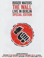 'Стена' в Берлине (1990)
