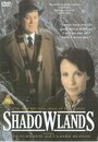 Смотреть «Shadowlands» онлайн фильм в хорошем качестве