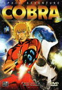 Смотреть «Космические приключения Кобры» онлайн в хорошем качестве