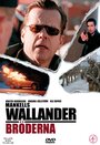 Смотреть «Wallander - Bröderna» онлайн фильм в хорошем качестве