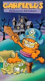 Garfield in Disguise (1985) кадры фильма смотреть онлайн в хорошем качестве