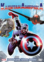 Смотреть «Капитан Америка» онлайн в хорошем качестве