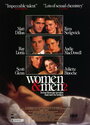 Женщины и мужчины 2: В любви нет правил (1991) кадры фильма смотреть онлайн в хорошем качестве