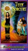 Тинейджеры – колдуны (1999) скачать бесплатно в хорошем качестве без регистрации и смс 1080p