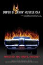 Super Bitchin' Muscle Car (2004) трейлер фильма в хорошем качестве 1080p