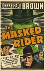 Наездник в маске (1941) трейлер фильма в хорошем качестве 1080p