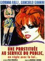 Проститутка из публичного дома имеет все права по закону (1970)